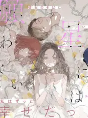 奇遇人生·温暖篇